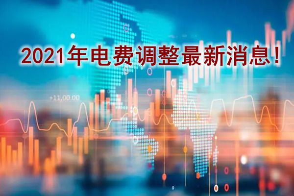 ��ѵ�һ���ڶ���������ʲô��˼ ��ѷ�ʱ���շѱ�׼��ô��