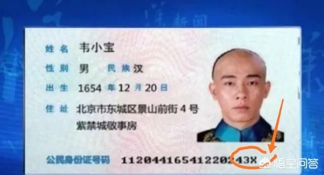 ����֤��������ִ���ʲô���� ����֤������ô����Ů