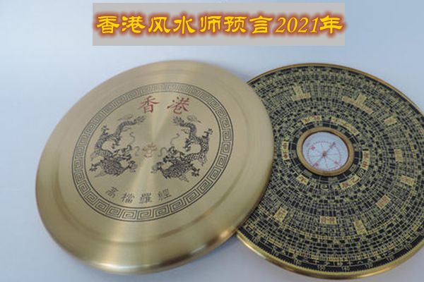 ��۷�ˮʦԤ��2022�� Ԥ�Լ�2022��ᷢ��ʲô