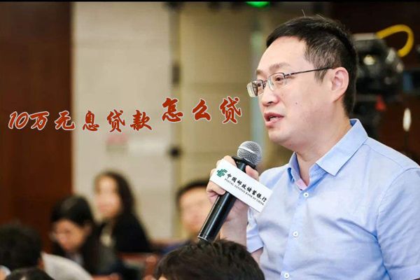 ��������10����Ϣ��������ô���� ����������Ϣʮ��