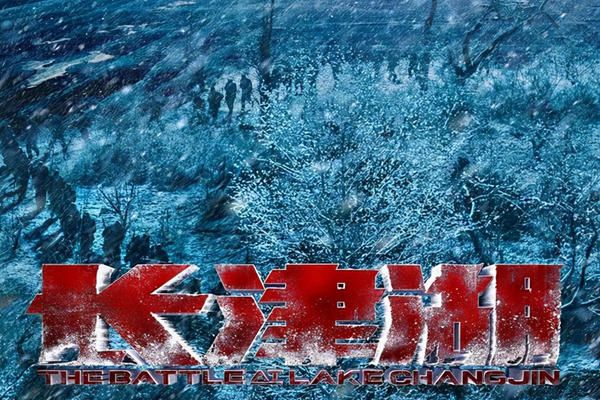 ����Ԯ��ս�������ս�ۼ�� �����ս��˫����������