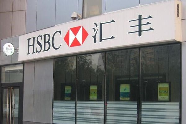 汇丰银行被中国财政部除名 不再有资格承销美元国债