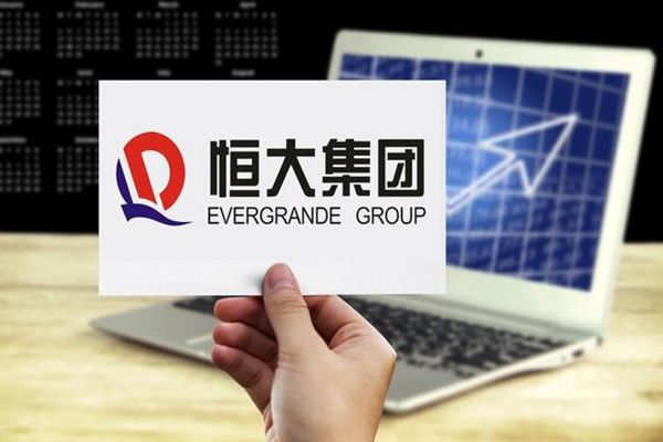恒大事件来龙去脉全过程 债务危机究竟是怎么回事
