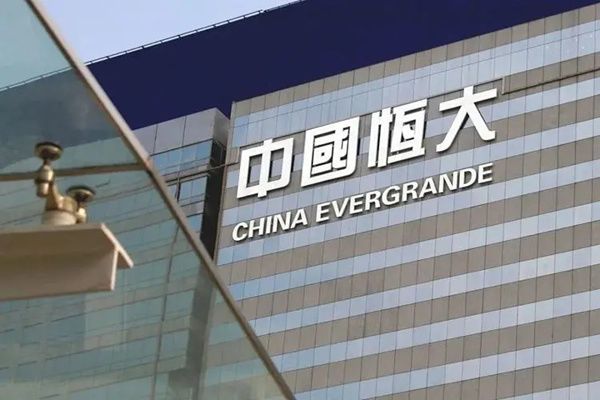 恒大事件来龙去脉全过程 债务危机究竟是怎么回事