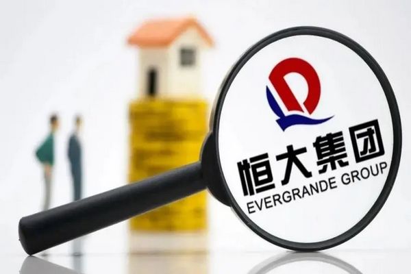 恒大重组什么意思 方案最新消息成功了吗