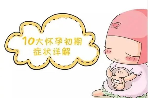 ���е�ǰ��������ɶ��Ӧ ���еĳ���֢״��������Щ֢״