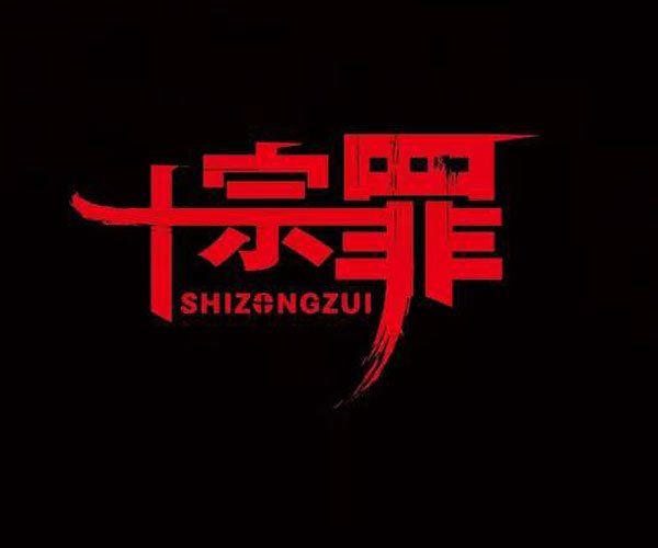 ֥��Ů������ԭͼ��Ӱ����ʲô �������к��������