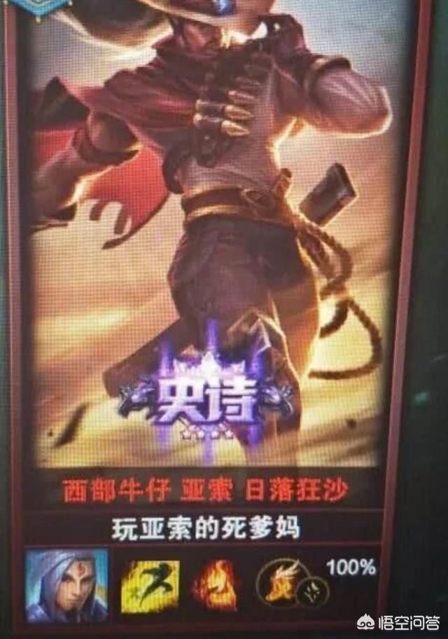 游戏id取名鬼才 骚气又合法适合长期不换