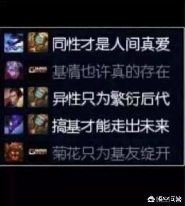 游戏id取名鬼才 骚气又合法适合长期不换