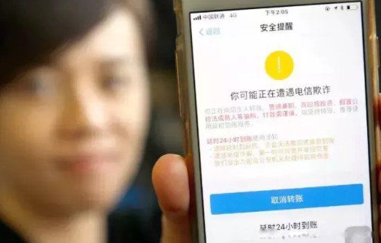 网络诈骗立案标准金额是多少 为什么必须满足三个条件
