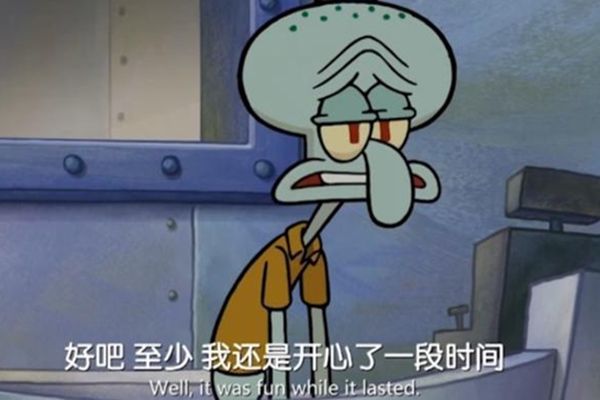 人生无常大肠包小肠是什么意思 出自哪个电影下一句怎么接