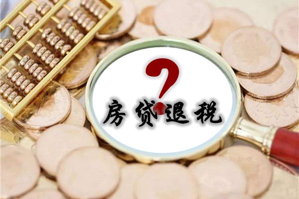 ������˰����ô���� ������˰��Ҫ����ʲô����