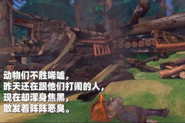 光头强死亡照片63集最恐怖的一面死了还有血的图片