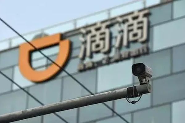 滴滴老板是谁 股东名单占比(十大股东)