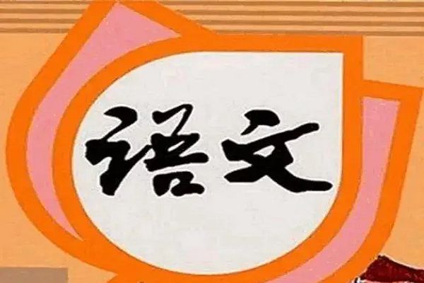 ����������ֲ�һҳ���� ���������й����꼶