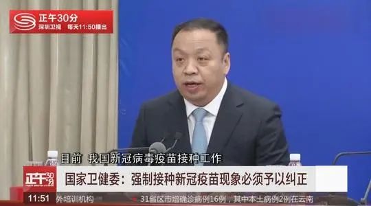 一次也没打疫苗咋办 没打新冠疫苗会不会影响出行