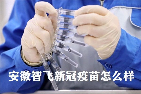 一次也没打疫苗咋办 没打新冠疫苗会不会影响出行