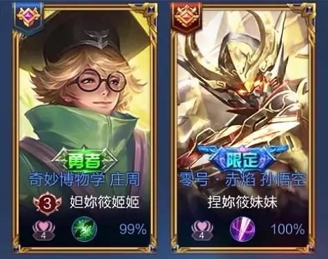 ��Ϸid���ִ�ȫ��Լ �����ɾ�Ů���ɰ�