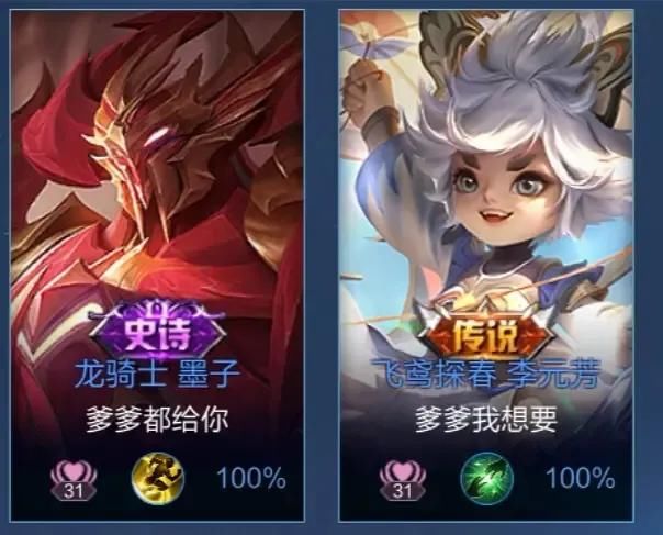 ��Ϸid���ִ�ȫ��Լ �����ɾ�Ů���ɰ�