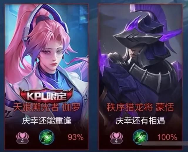 ��Ϸid���ִ�ȫ��Լ �����ɾ�Ů���ɰ�