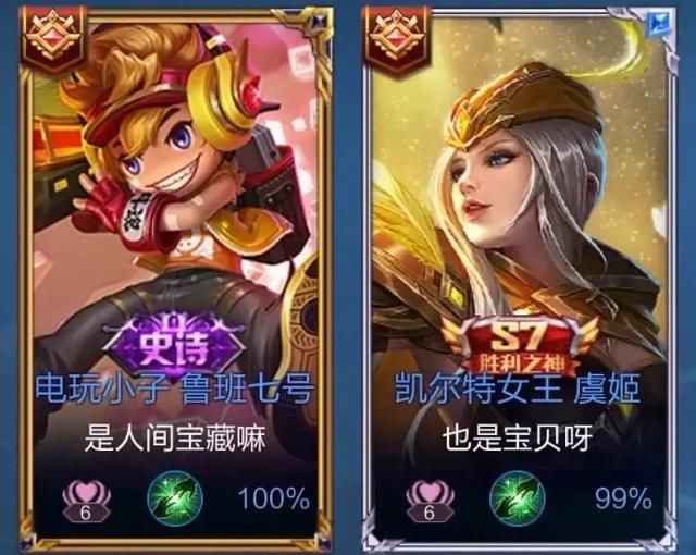 ��Ϸid���ִ�ȫ��Լ �����ɾ�Ů���ɰ�