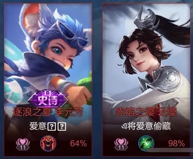 ��Ϸid���ִ�ȫ��Լ �����ɾ�Ů���ɰ�