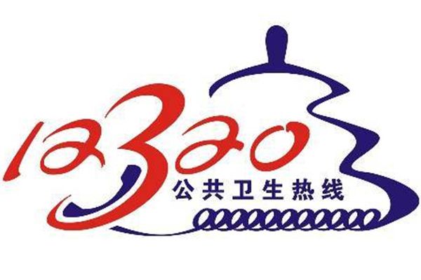 12320是什么电话 12321举报完会怎样处理有用吗