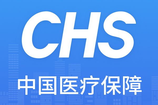 国家医保服务平台app下载安装激活步骤 激活电子医保凭证流程
