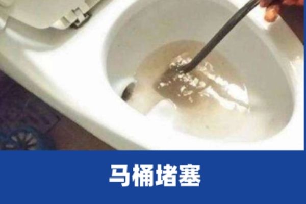 ��Ͱ�������������ͨ ��ˮ�ܵ���ͨ��ʲô�õķ���