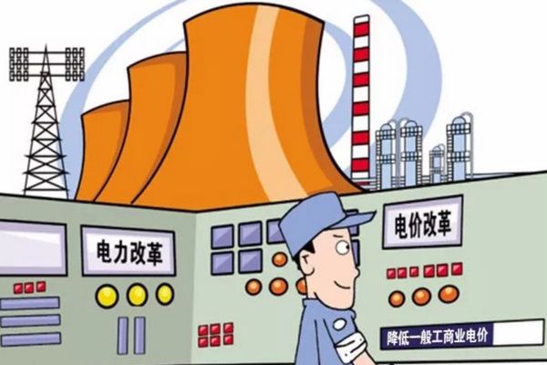 电费第一档第二档第三档收费标准 分时段收费标准什么价格