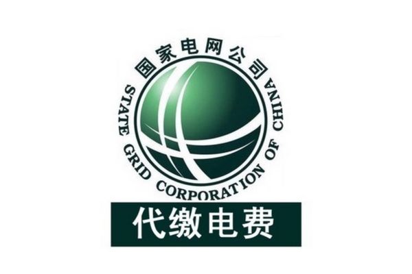 电费第一档第二档第三档收费标准 分时段收费标准什么价格