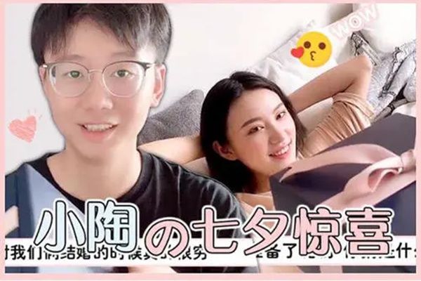 陶白白是什么座是谁 为什么突然火起来了