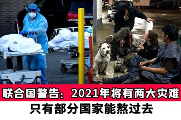 �ӱ�������Ԥ��2021��Ҫ������ 2021���������Ѳſ�ʼ