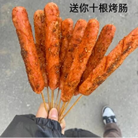 十根烤肠代表什么意思 含义是什么说法