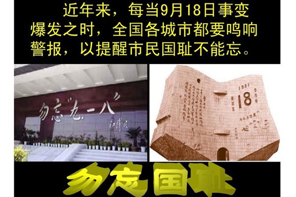 9��18���ʺϽ���� 9��18����ʲô������(������)