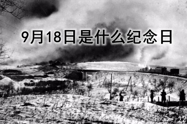 9��18���ʺϽ���� 9��18����ʲô������(������)