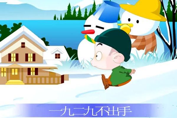 一九二九三九四九是什么意思顺口溜解释含义怎么说