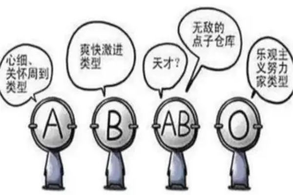 �ĸ�Ѫ�Ͳ����� ʲôѪ�͵�Ů���������