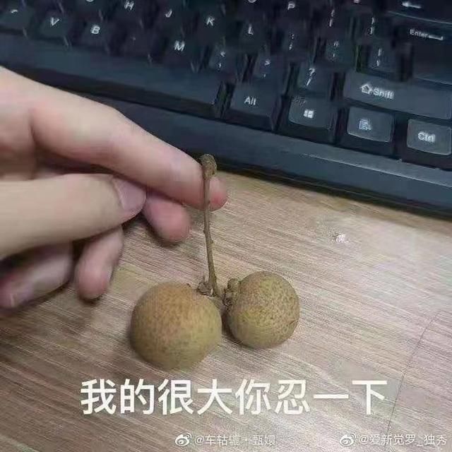 都美竹子爆料牙签原文 吴亦凡我的很大,你忍一下