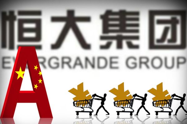 恒大资金链出现问题是真的吗 对购房有啥影响