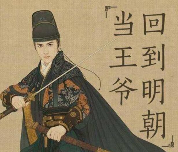 穿越小说排行榜前十名完结篇 好看如电视剧一样的情节