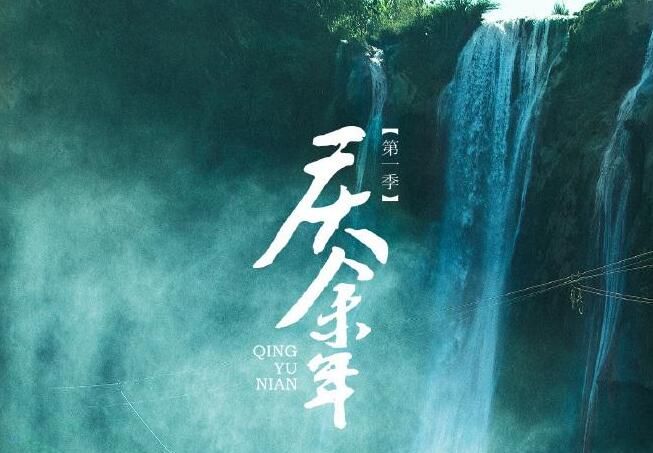 穿越小说排行榜前十名完结篇 好看如电视剧一样的情节
