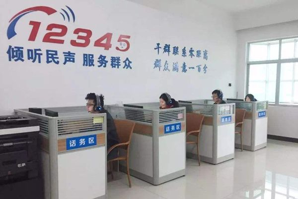 12315��12345��ʲô���� �ĸ�Ͷ��������