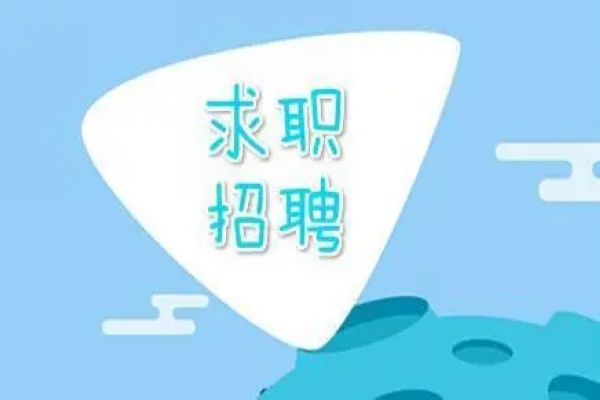 兼职哪个平台找比较好 手机兼职工作无需押金正规