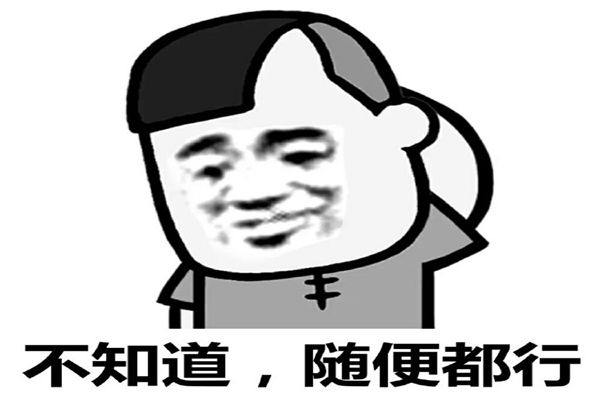 摆烂是什么意思 是怎样的人生态度和躺平的区别