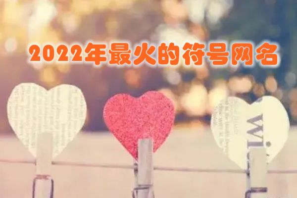 ����������ȫ2022���°� �ɸ��Ƶ�Ư���������