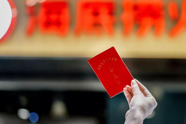 海底捞大学生69折怎么用是什么时间 学生证打折时间