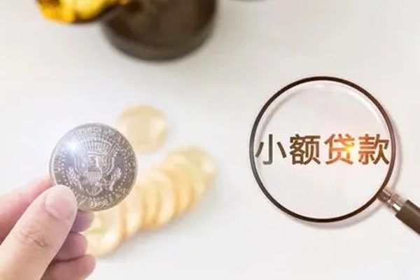 贷款平台不看征信有哪些 有没有不看任何条件的贷款平台