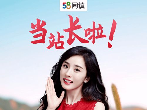 58ͬ���58ͬ�ǵĹ�ϵ 58ͬ��վ����ôӯ�����˿ɿ���