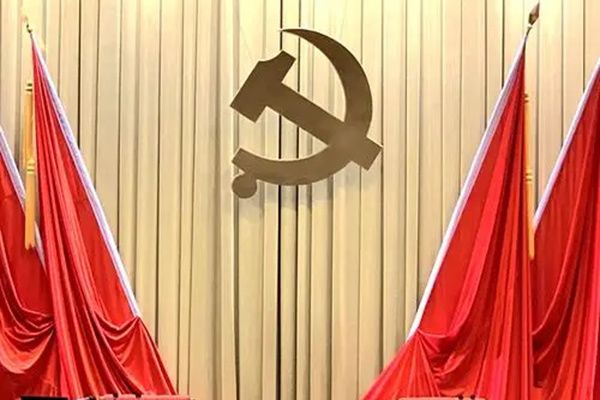 十九届六中全会精神心得有哪些 会议精神要点总结